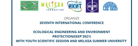 CONFERENCE: ECOLOGICAL ENGINEERING AND ENVIRONMENT PROTECTION